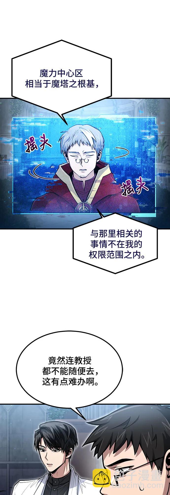 第29话34
