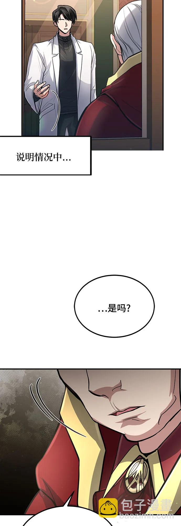 第29话38