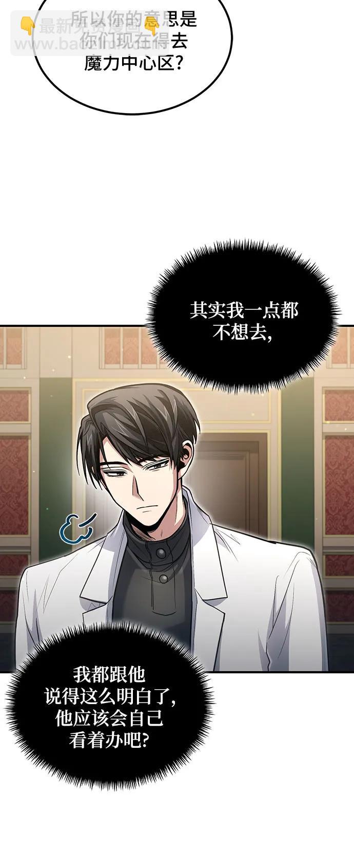 第29话39