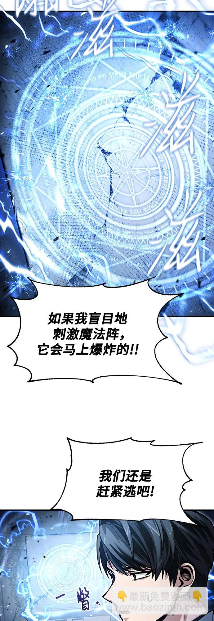 第29话4