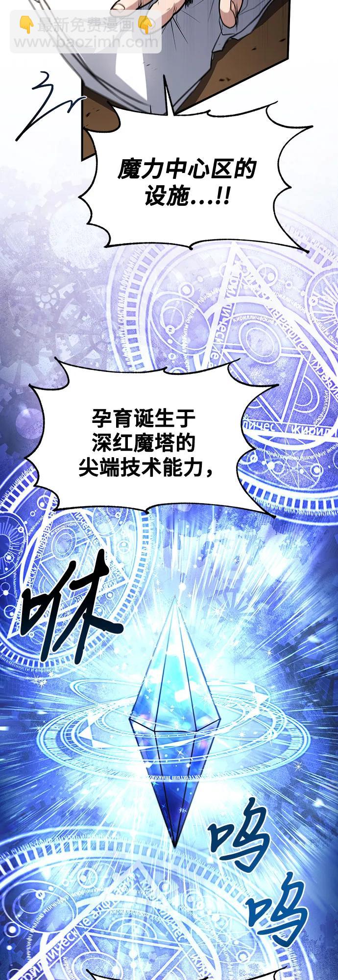 第29话42
