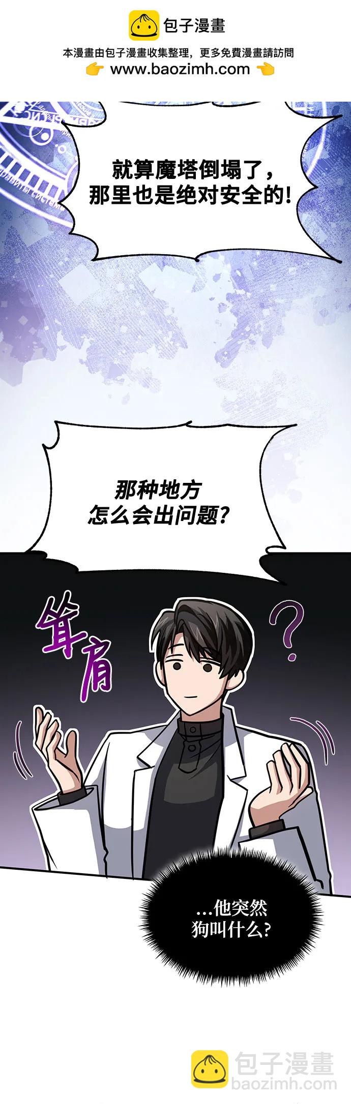 第29话43
