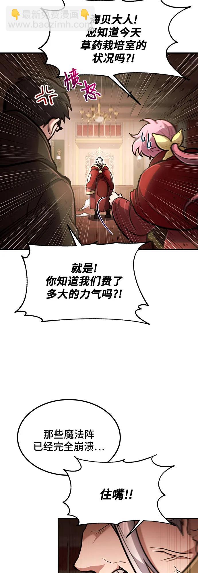 第29话44