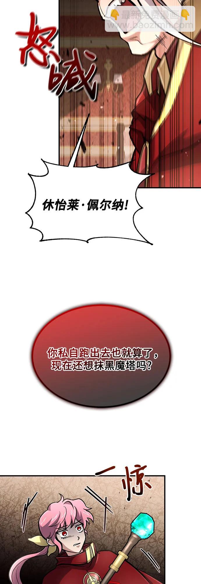 第29话45