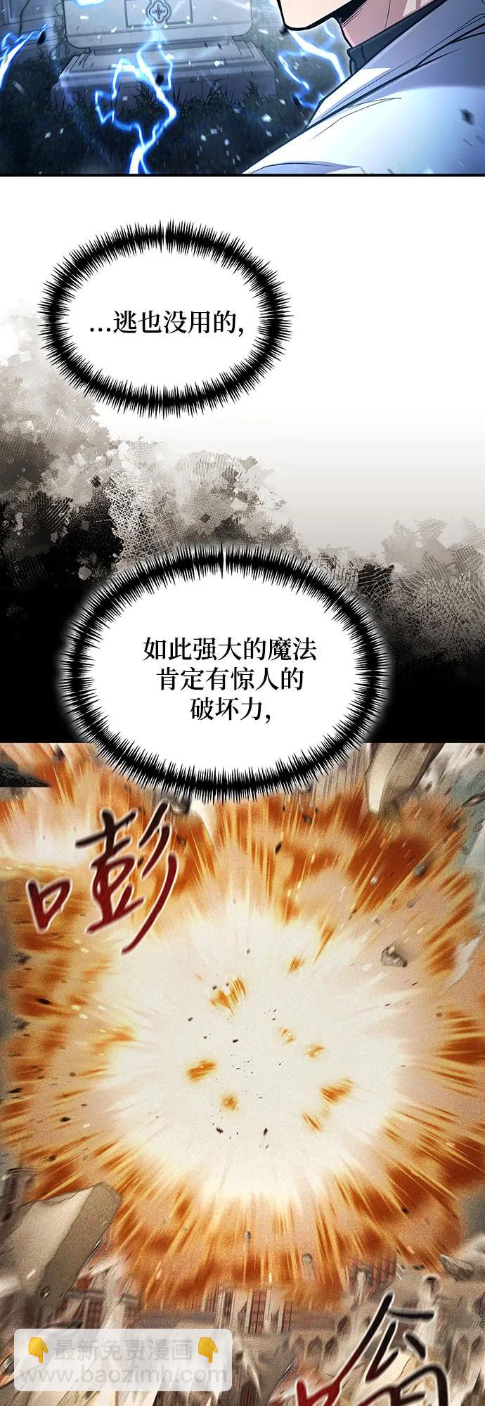 第29话5