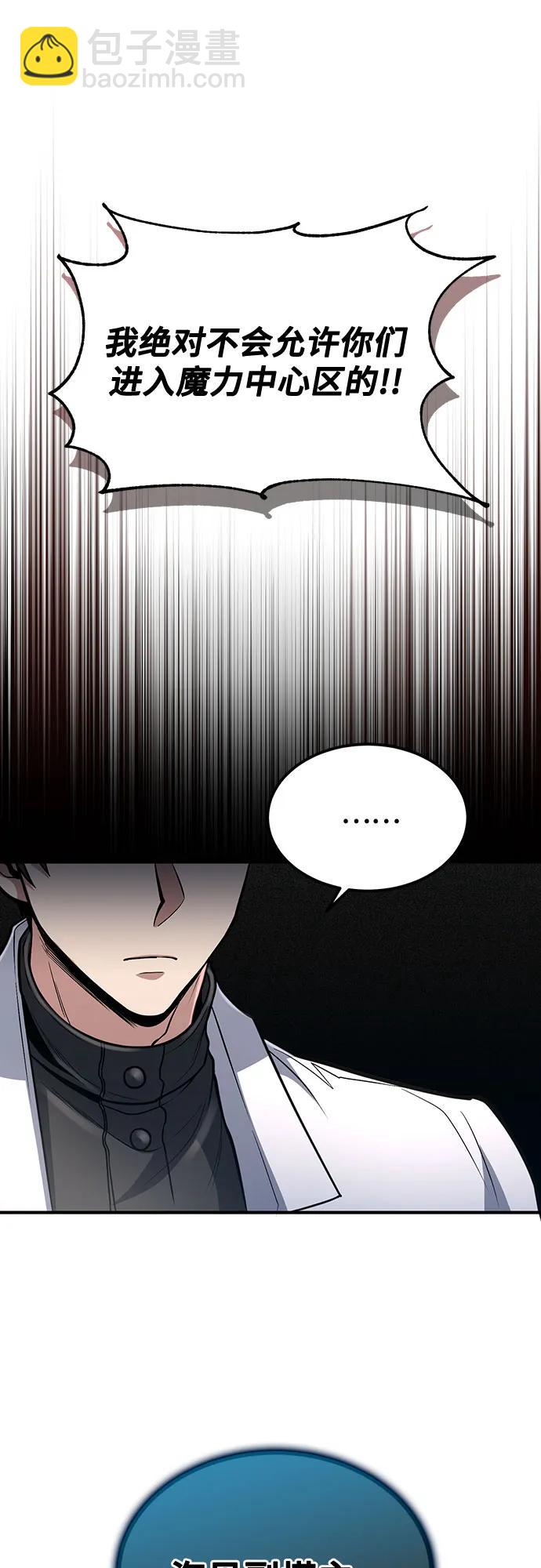 第29话51