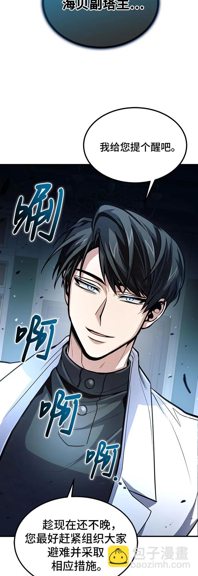 第29话52