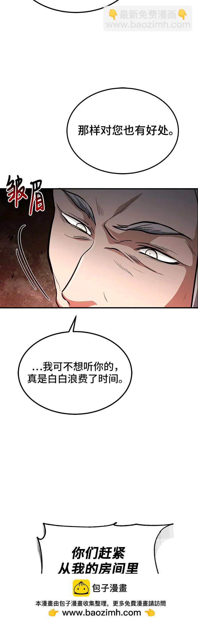 第29话53