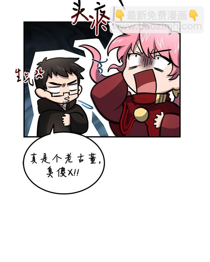 第29话55