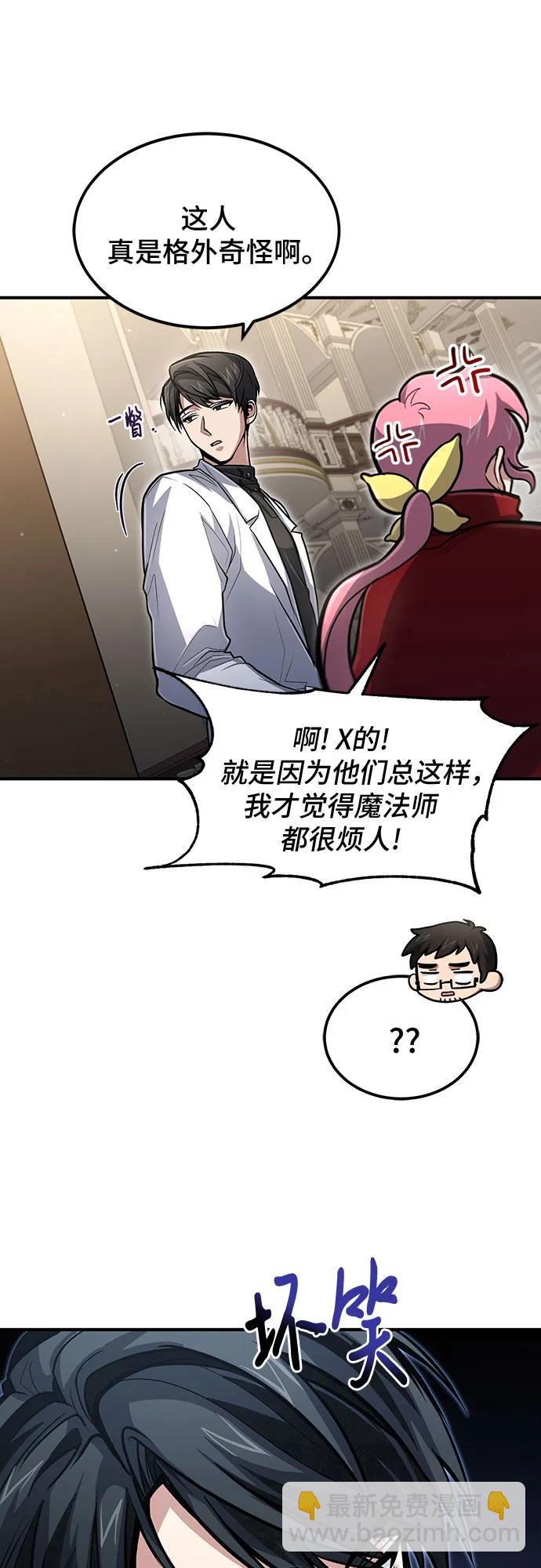 第29话56