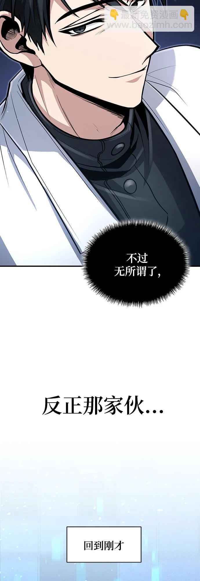 第29话57