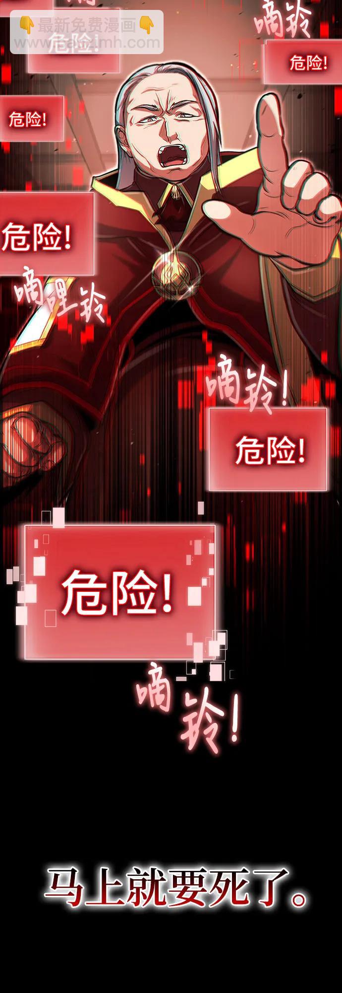 第29话60