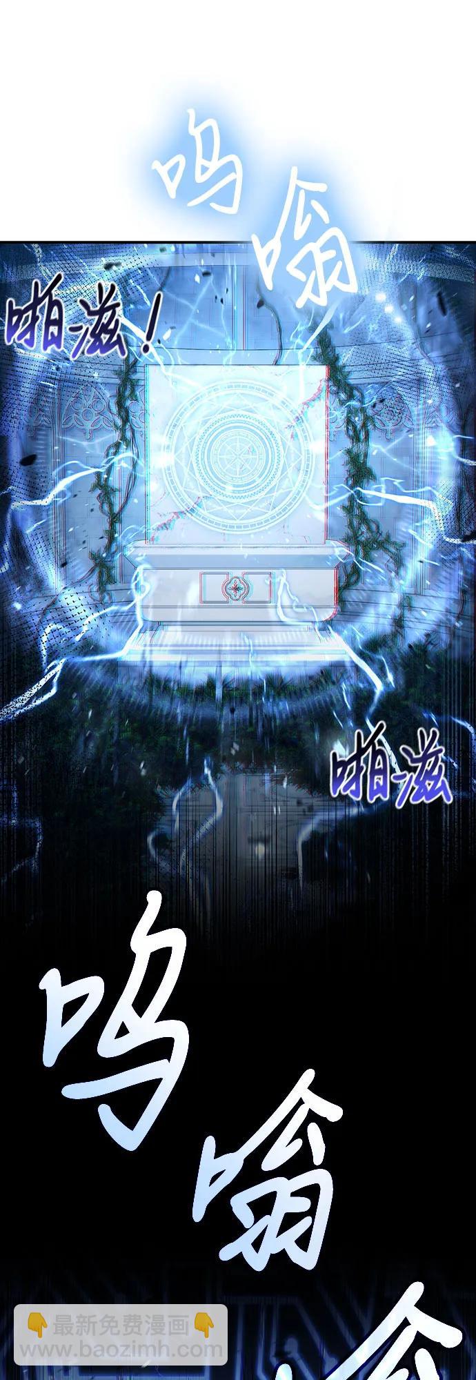 第29话7