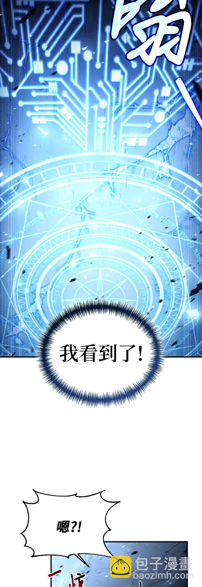 第29话8