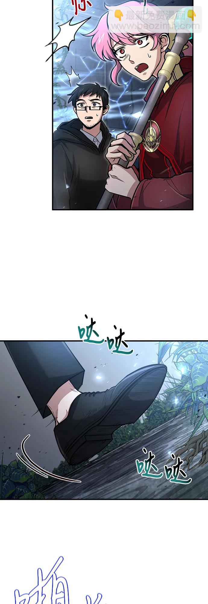 第29话9