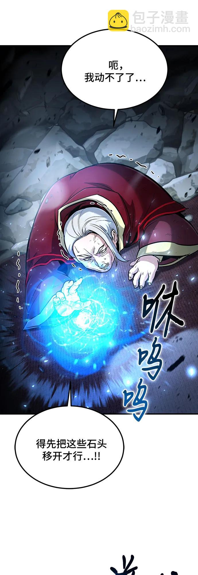 第30话13