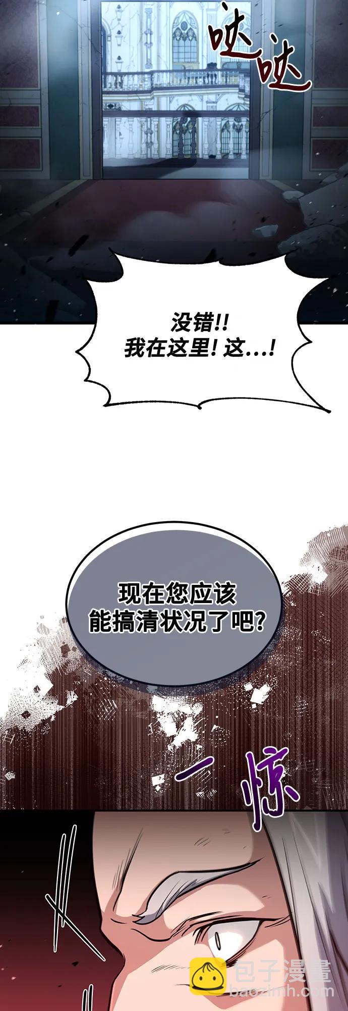 第30话18