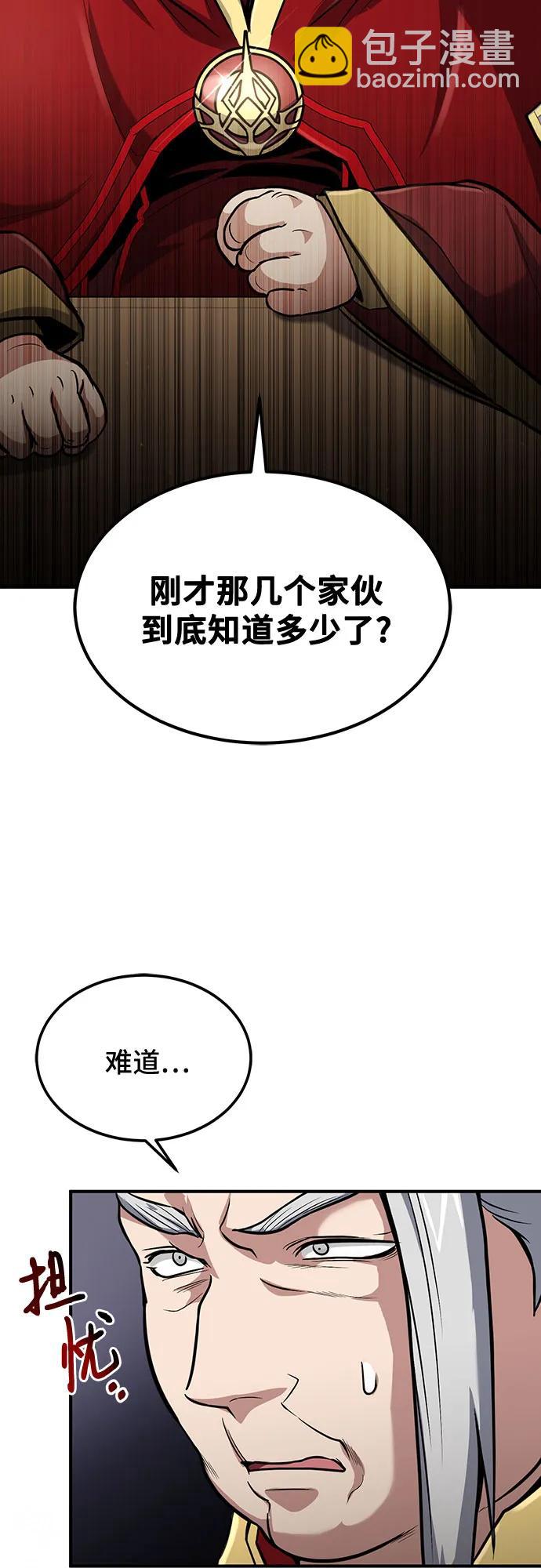 第30话2