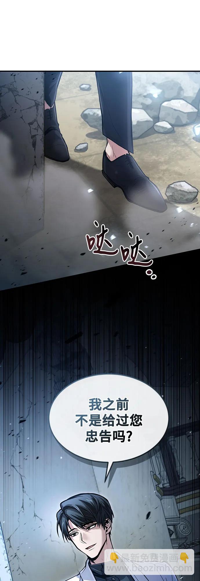 第30话20