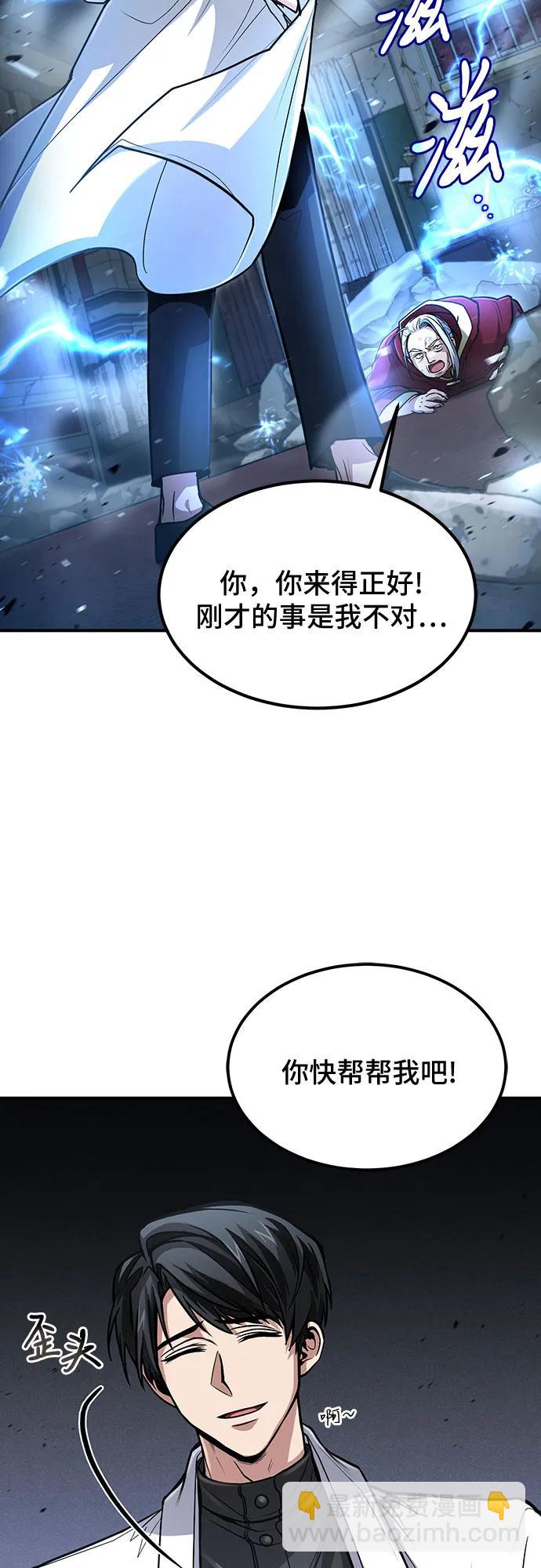 第30话23