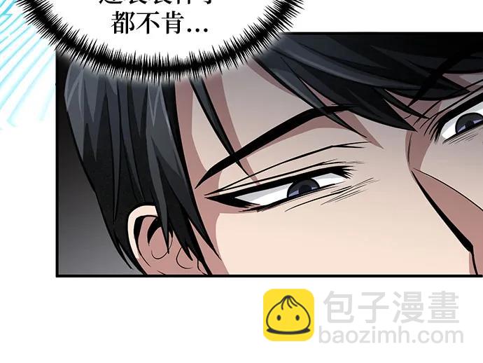 第30话26