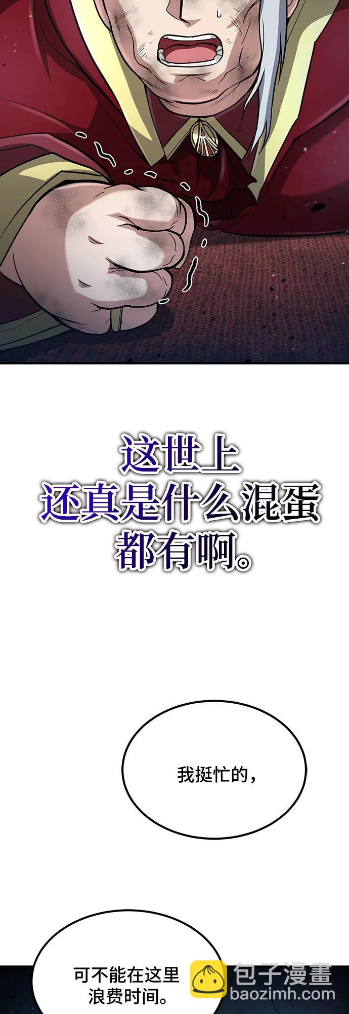 第30话28