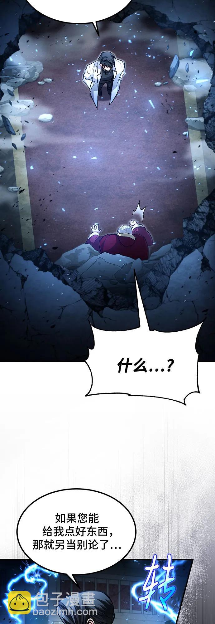 第30话29