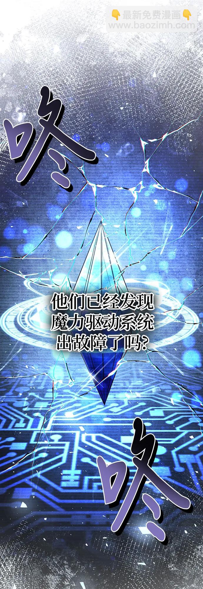 第30话3