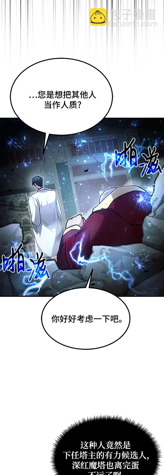 第30话35