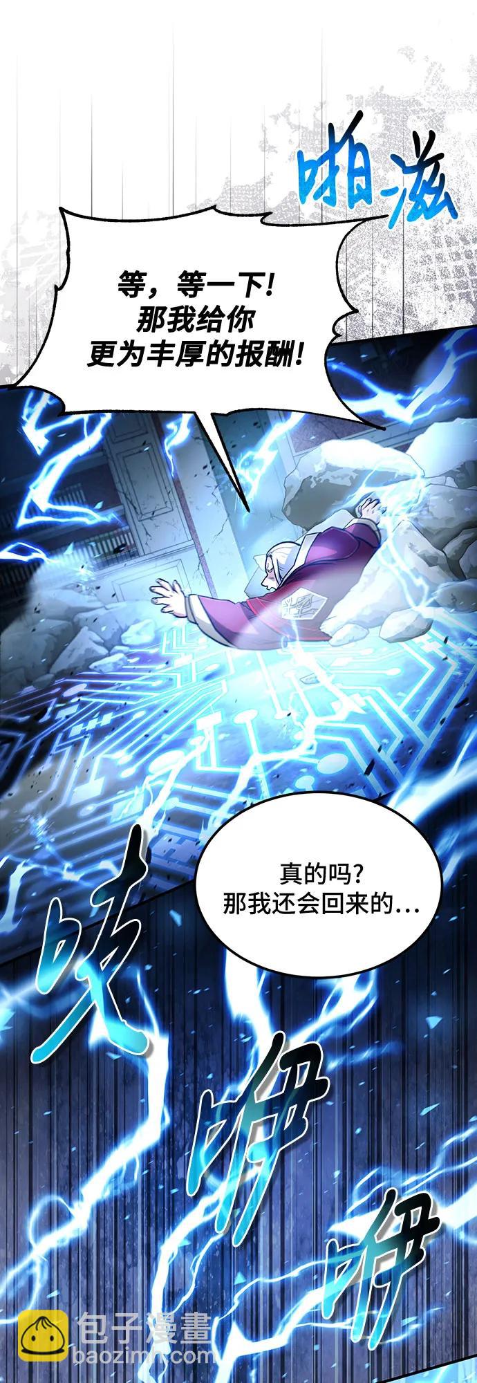 第30话39