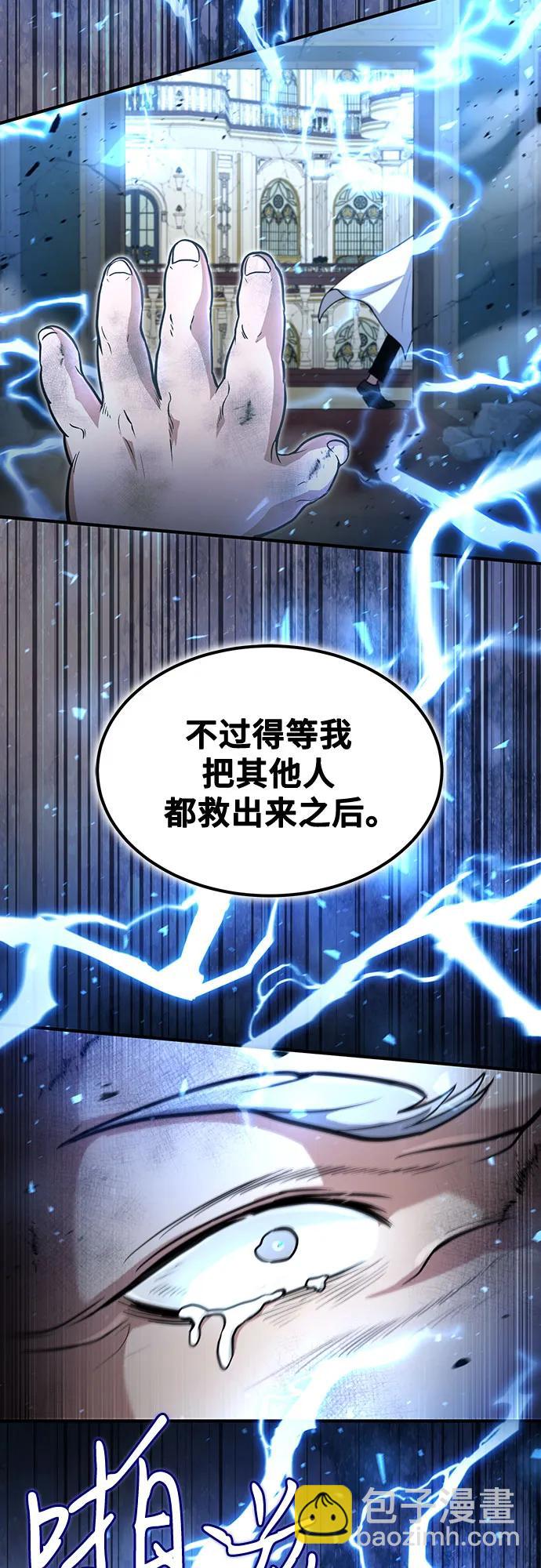 第30话40