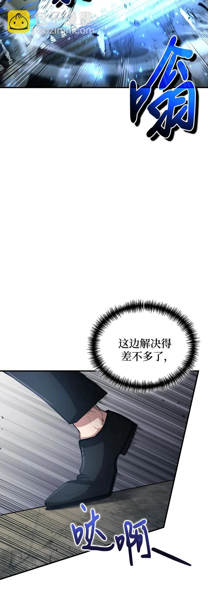 第30话42