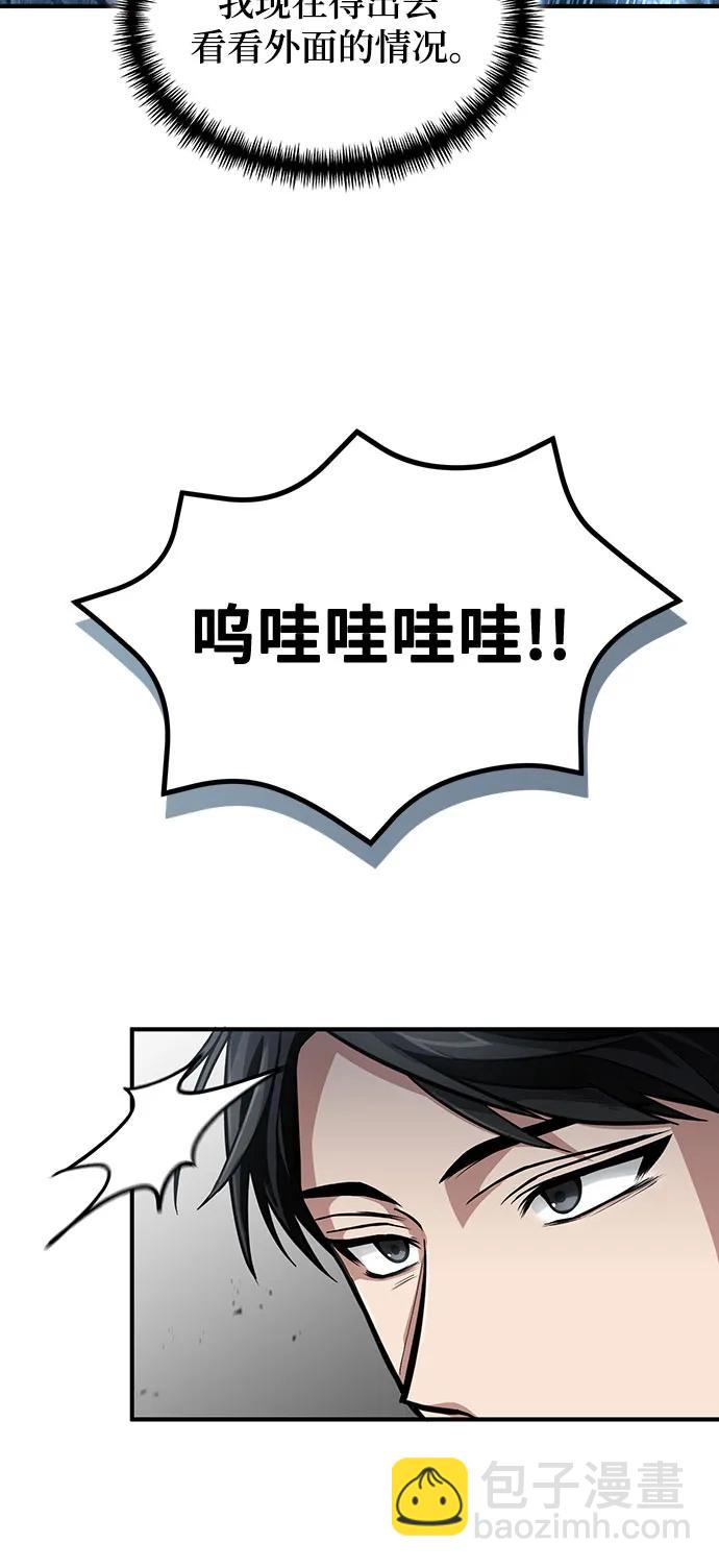 第30话44