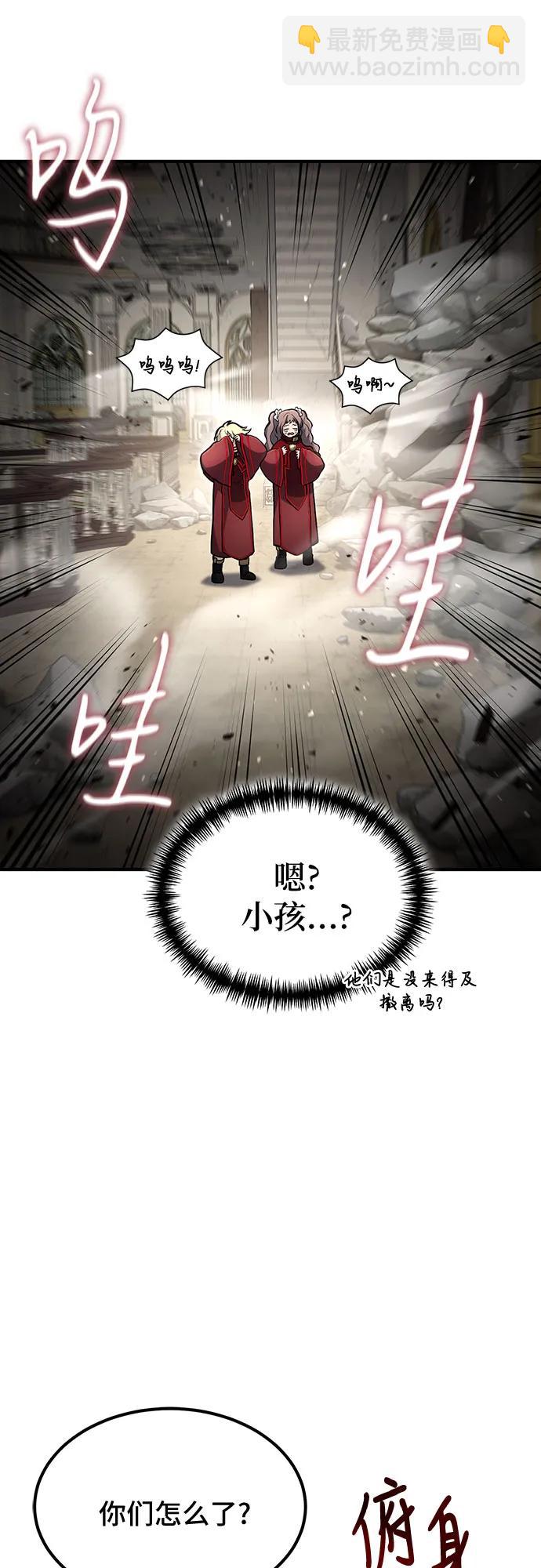 第30话45