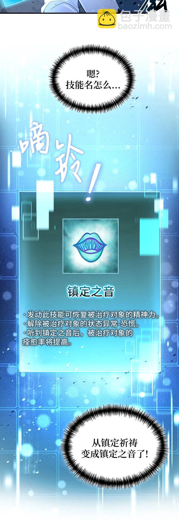 第30话48