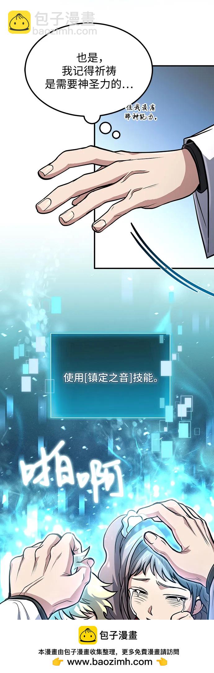 第30话49