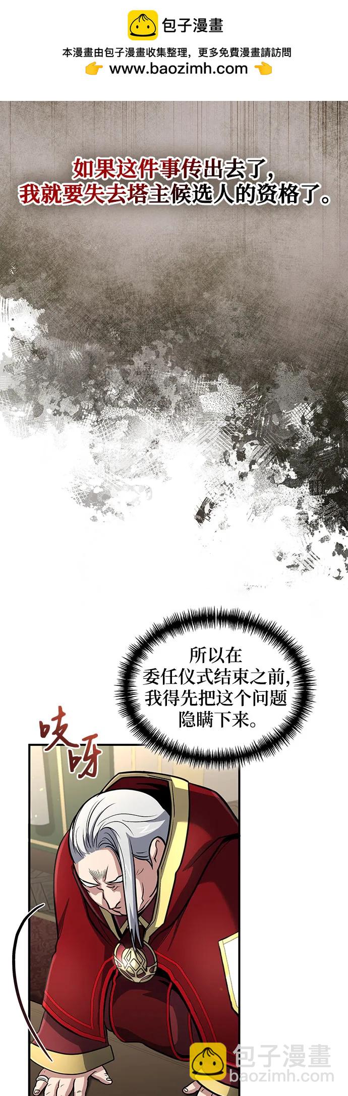 第30话5
