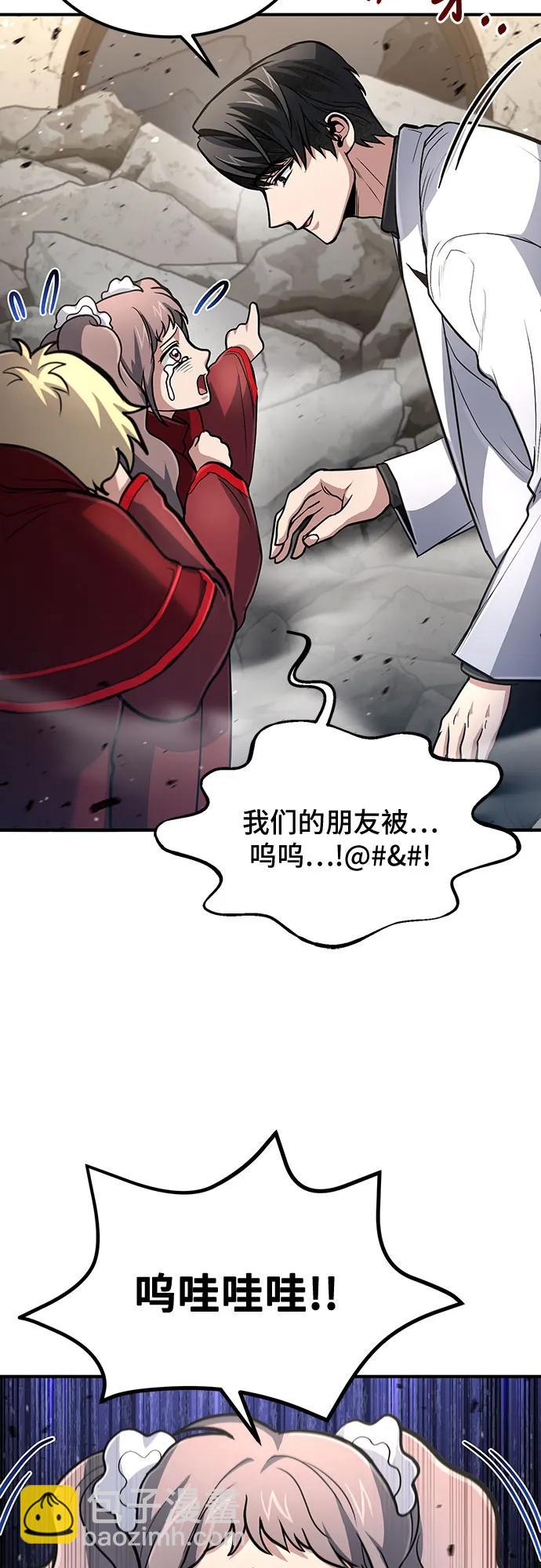 第30话50