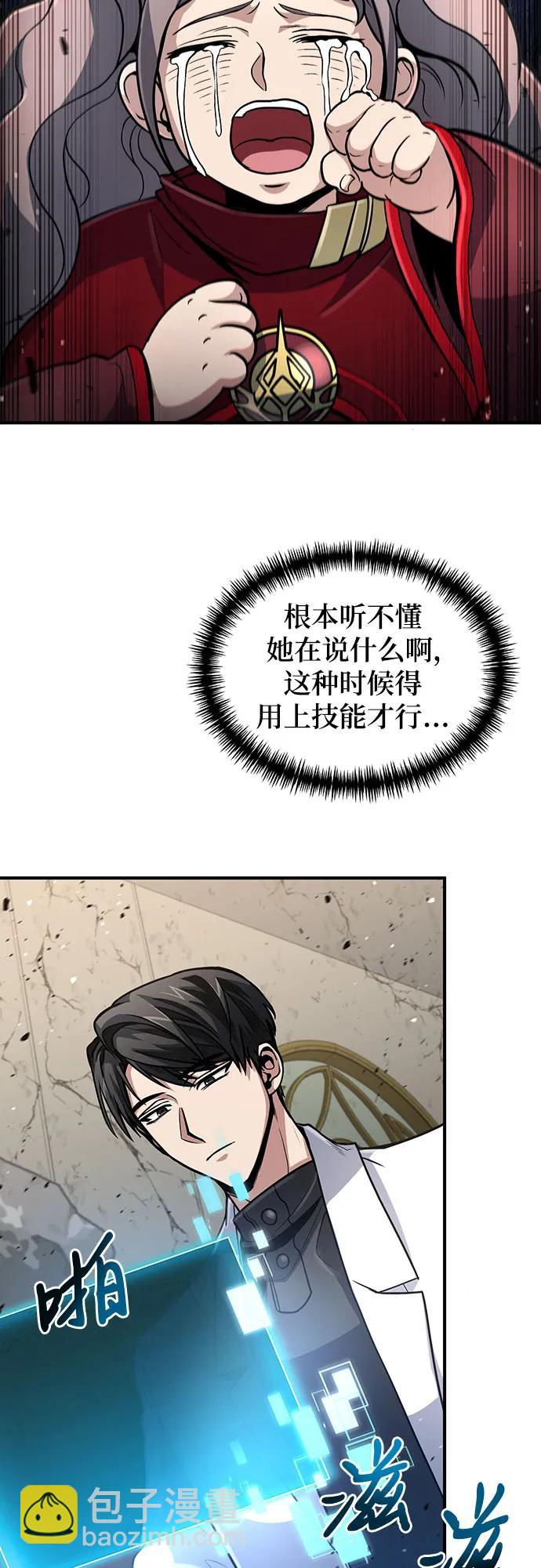 第30话51