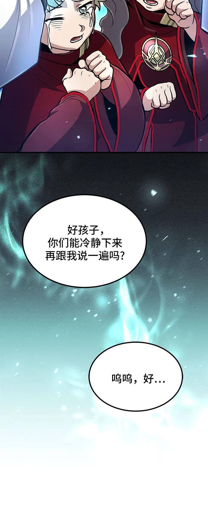 第30话54