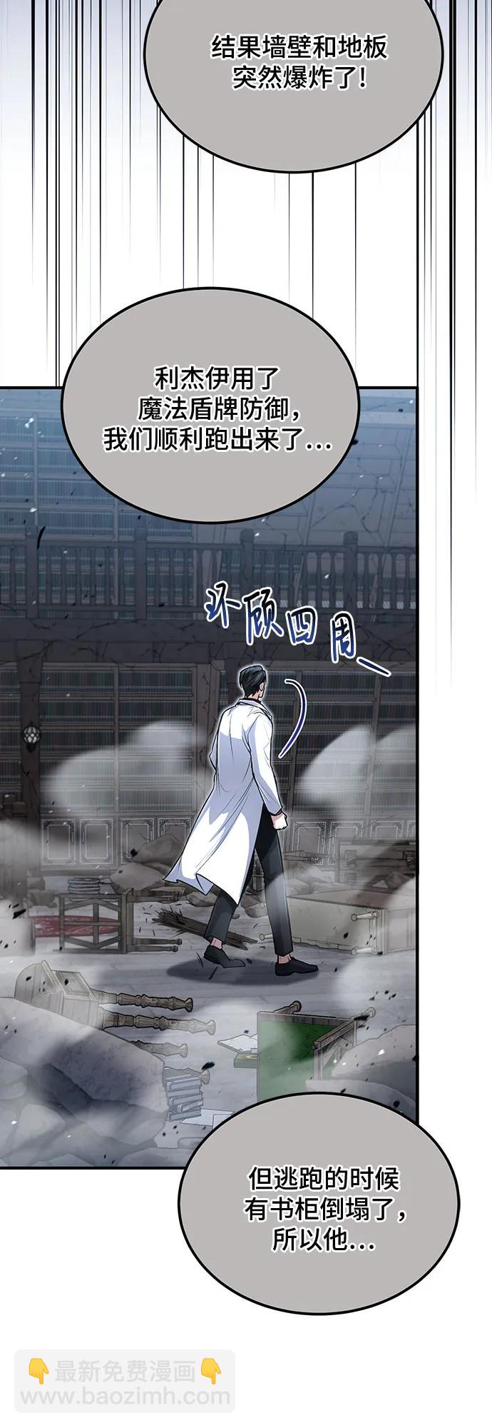 第30话57