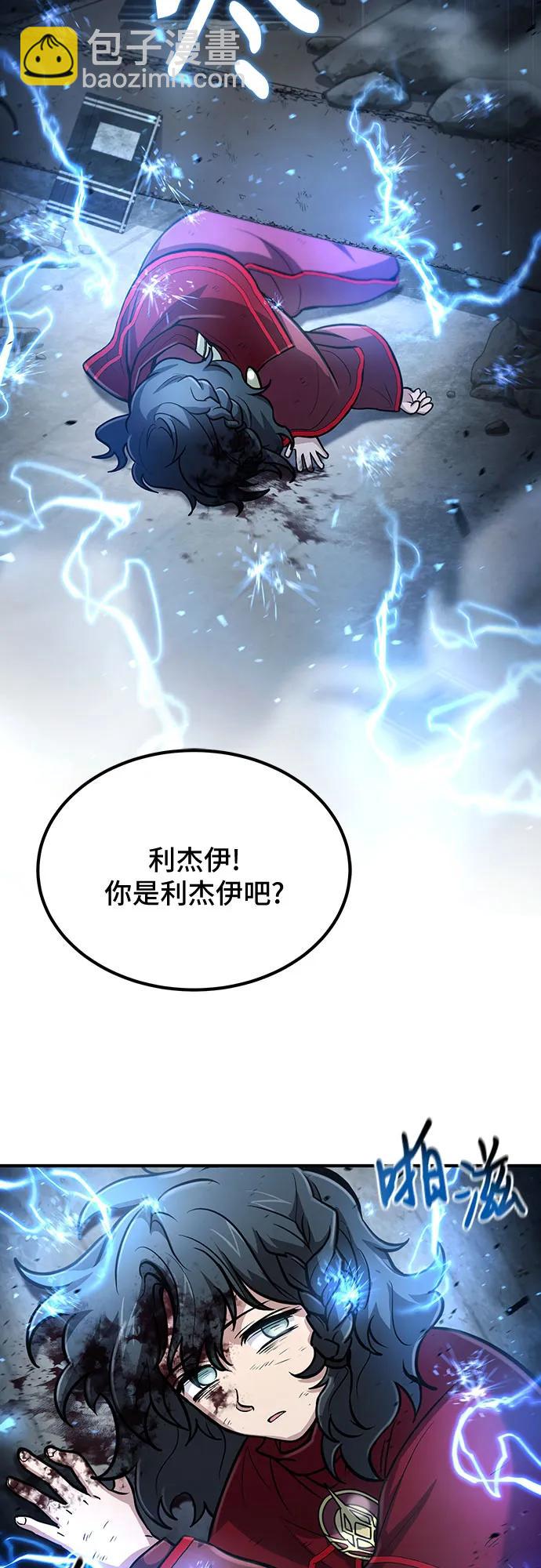 第30话59