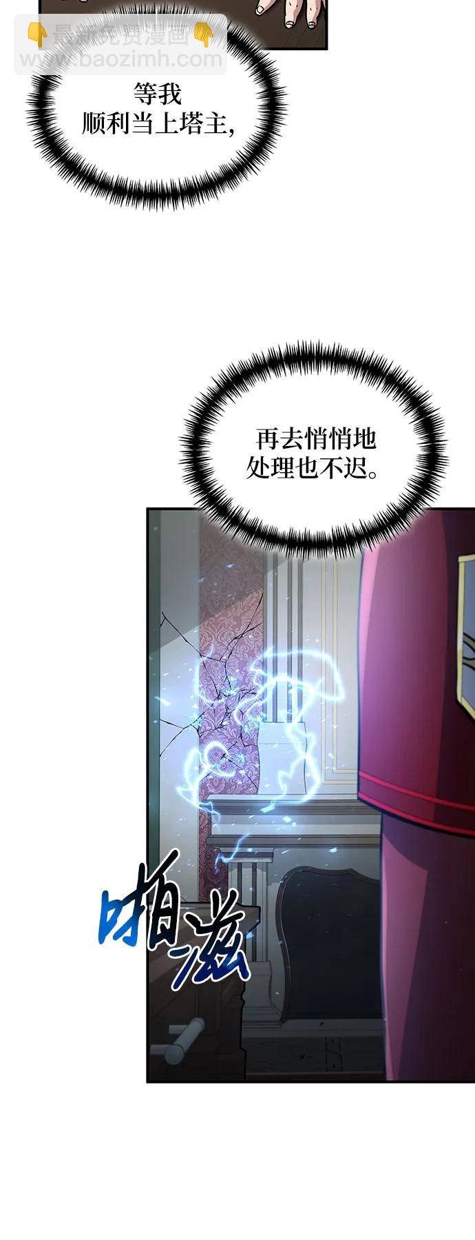 第30话6