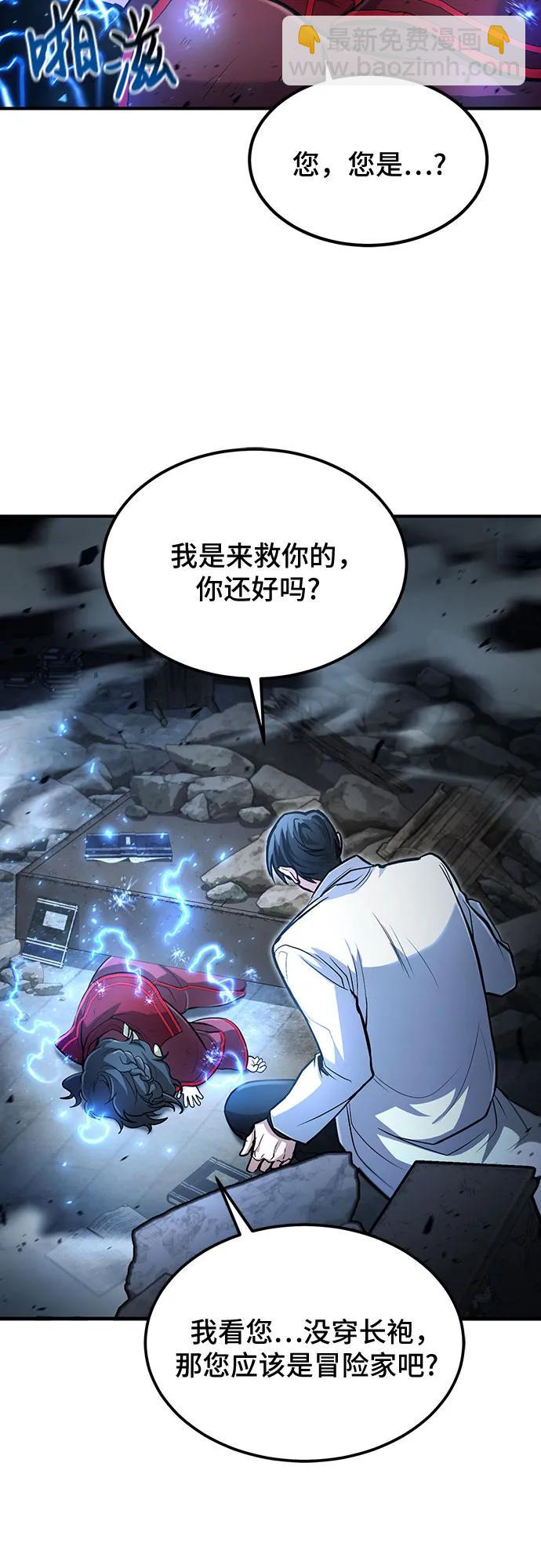 第30话60