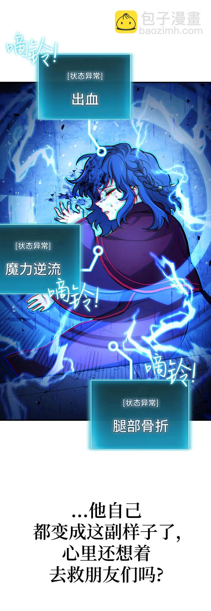 第30话62