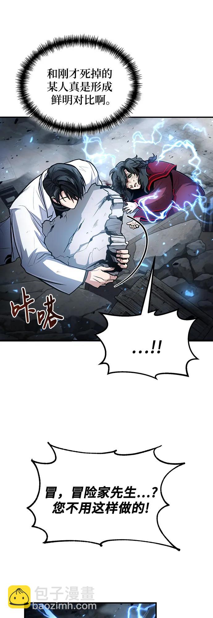 第30话63