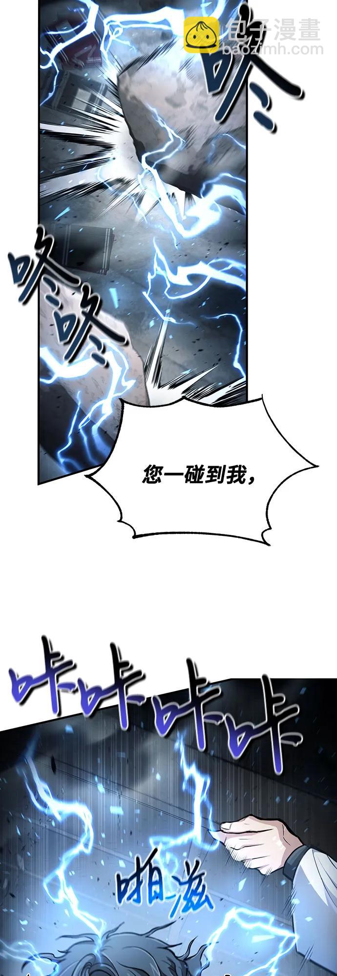 第30话64