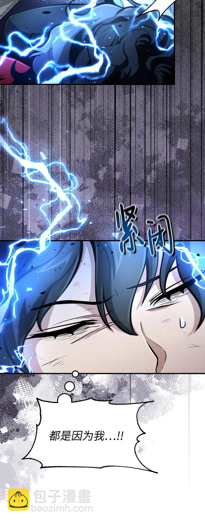 第30话66