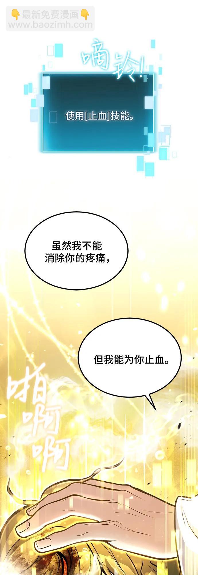 第30话67