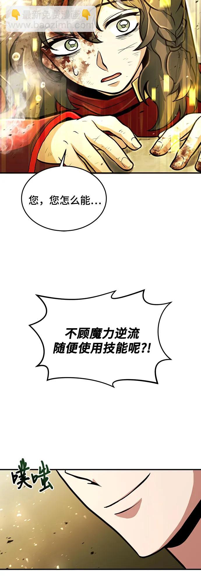 第30话68